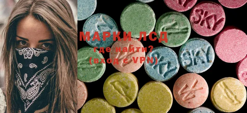 ЛСД экстази ecstasy  Гвардейск 